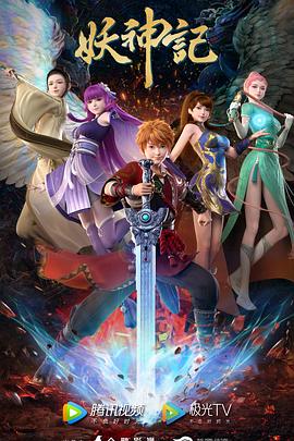 日本亚洲射射海报剧照