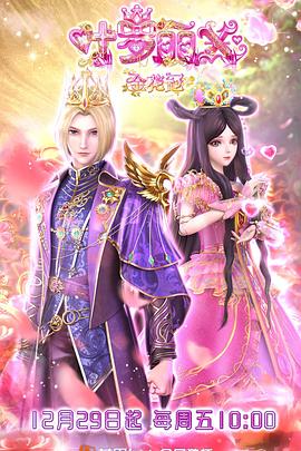 黑森灵解析海报剧照