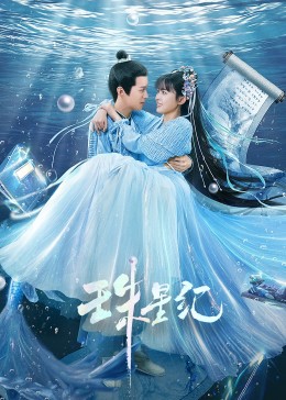 亚洲性爱网址海报剧照