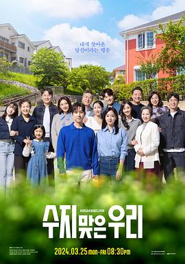 遇见女主播海报剧照