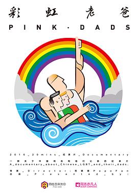 清朝明史海报剧照