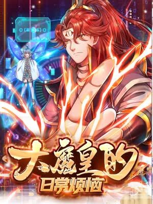 骚穴展示海报剧照