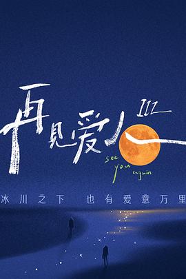 国产中文原创麻豆全部剧情海报剧照