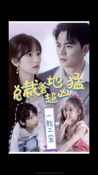 屠夫小姐手机海报剧照