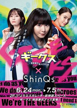 奇妙的美发沙龙通海报剧照