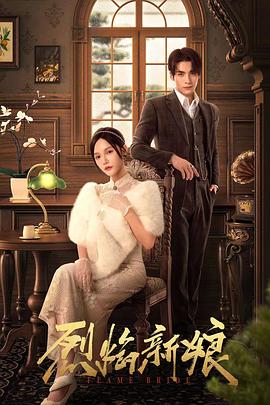 免费国产老头老太视频海报剧照