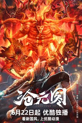 小香玉的海报剧照