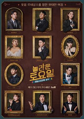 欧美日韩亚洲综合久久久海报剧照