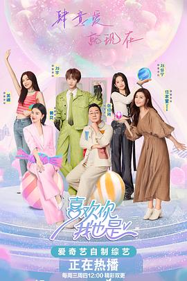 久久久久久岛国免费观看海报剧照