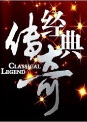 孤独颂歌完整版海报剧照