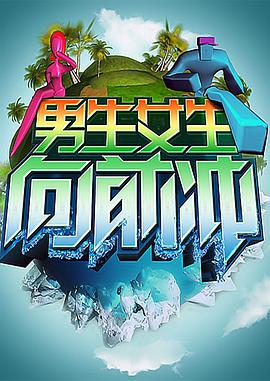 阿黛拉的非凡冒险海报剧照