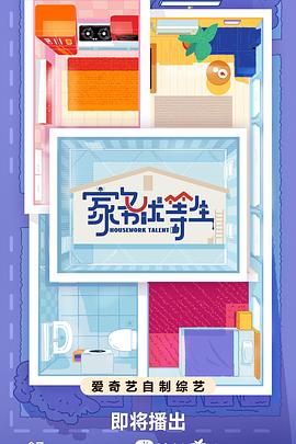 欧美韩国日本黄在线观看海报剧照