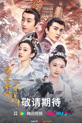 夫妻猜猜海报剧照