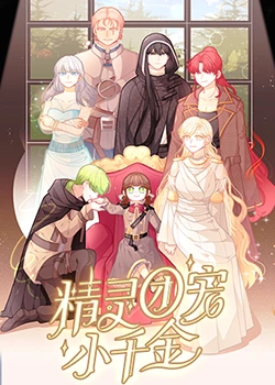 日本美女大黄海报剧照